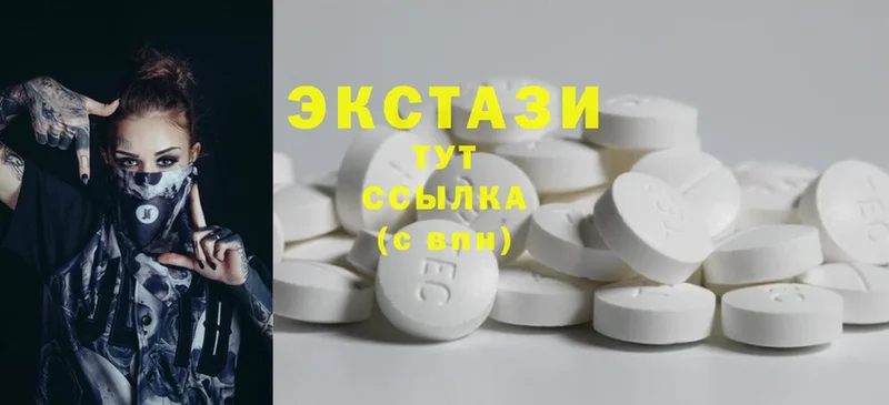 Ecstasy ешки  Курчатов 