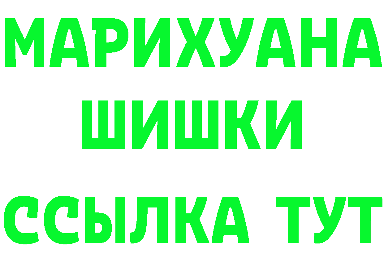 ГАШ гарик вход дарк нет гидра Курчатов