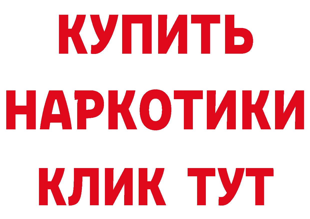 КЕТАМИН VHQ зеркало площадка ОМГ ОМГ Курчатов