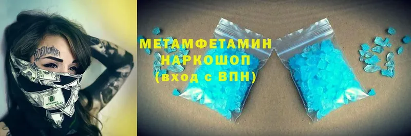 blacksprut рабочий сайт  Курчатов  Метамфетамин Methamphetamine  даркнет сайт 